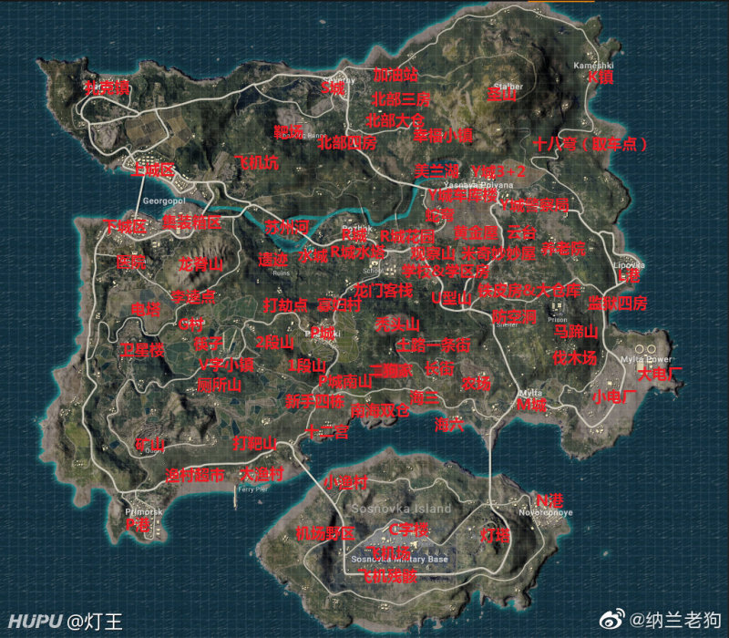 我就是冠军!(熬夜冠军)