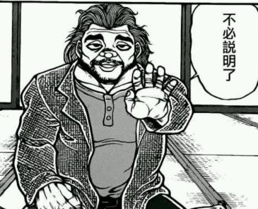 求有趣的哆啦a梦系列表情包,好好玩