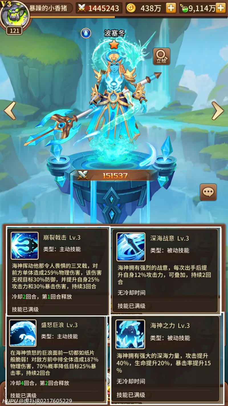 盘点一些好玩的小游戏 银魂之刃 幻想妖姬 中五行菜刀英雄 银魂之刃 手游区 虎扑社区