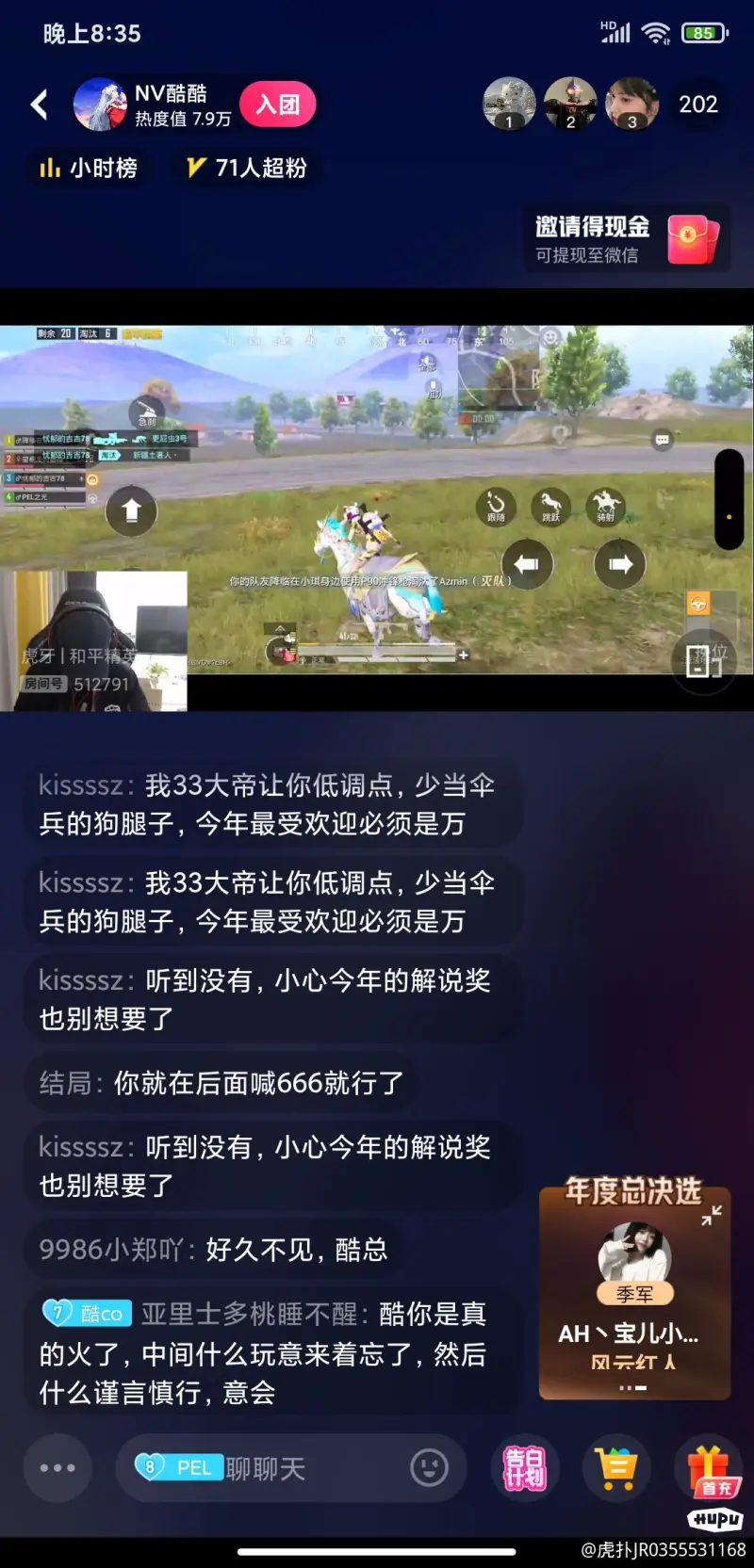 ⚽欧冠战报：格列兹曼双响，阿尔瓦雷斯破门，马德里竞技3