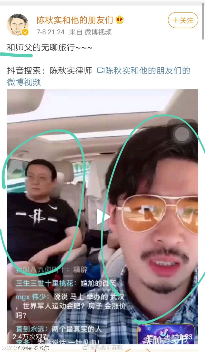 老梁是火蜜 虎扑 老梁是火蜜 虎扑