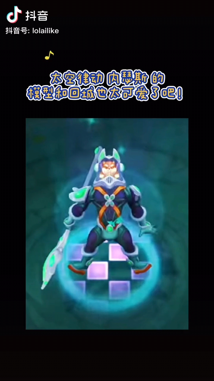 太空律动狗头皮肤回城特效拉满这波头身分离是什么水平