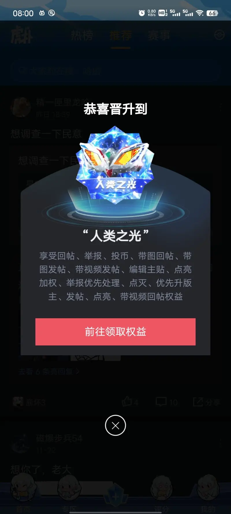 东体：国足用人仍旧没有安稳，说伊万力推年轻人有些站不住脚