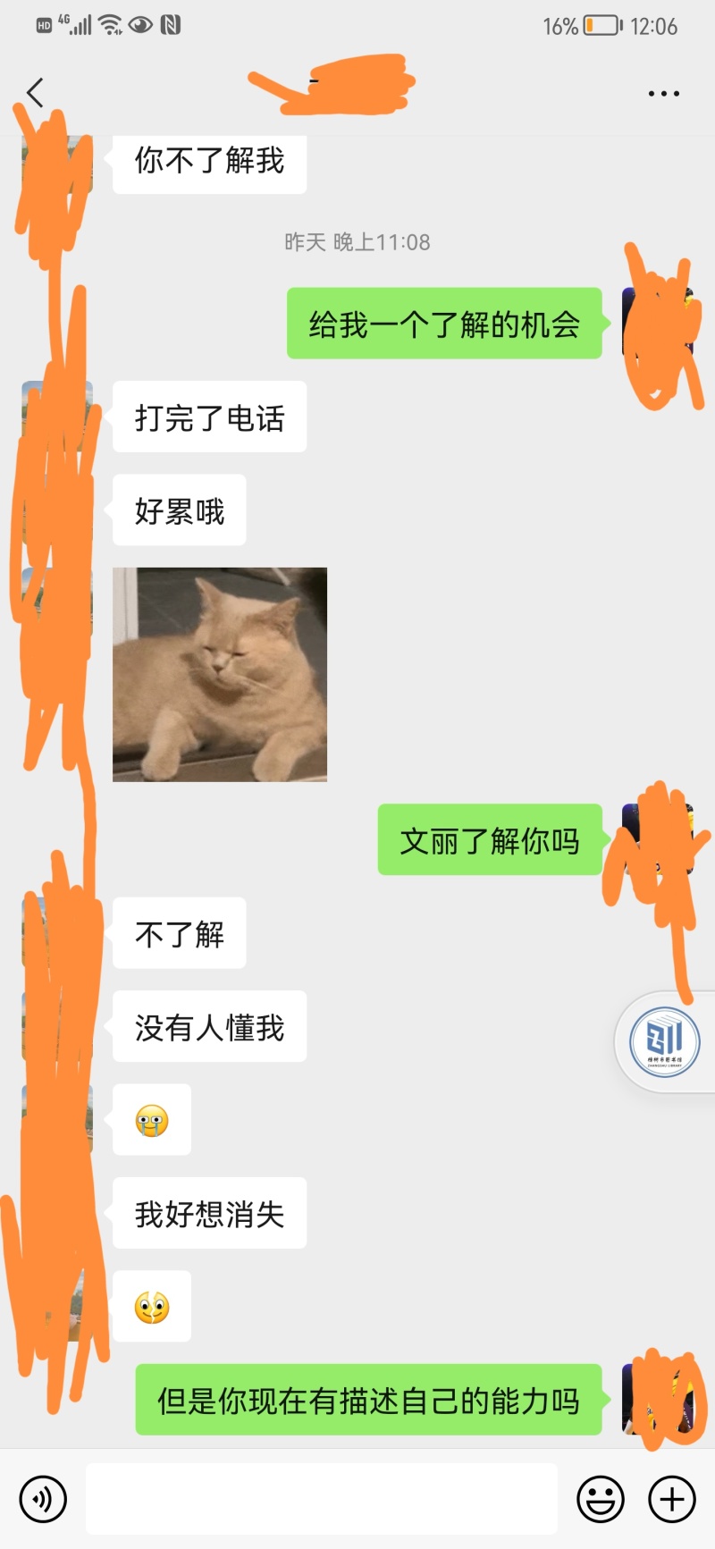 和一个有抑郁倾向的女友相处真的太累了 虎扑