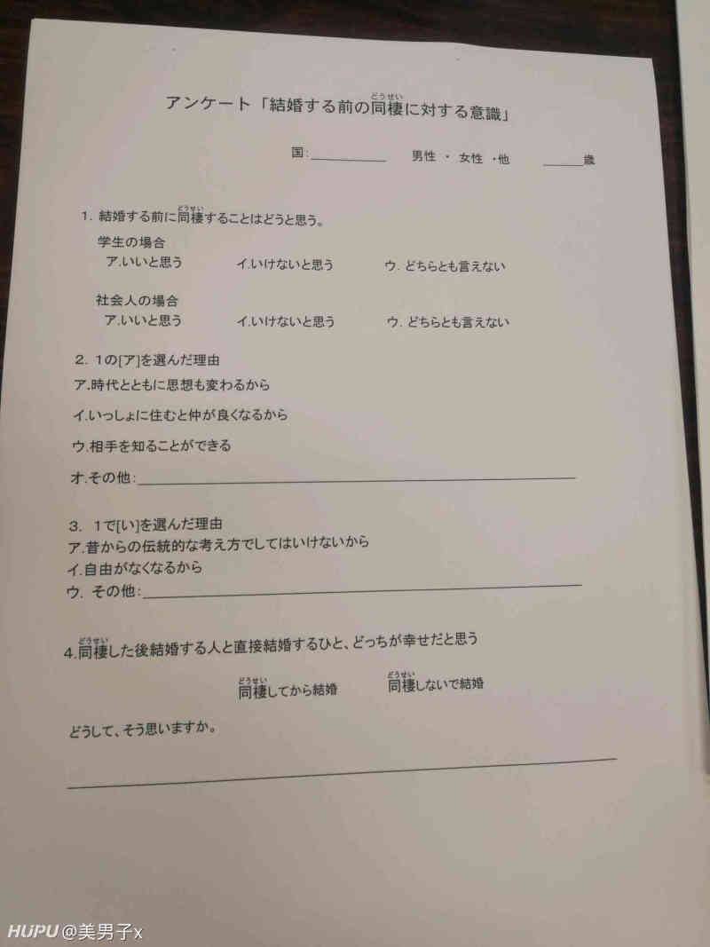 ダウンロード 同棲 同居 人