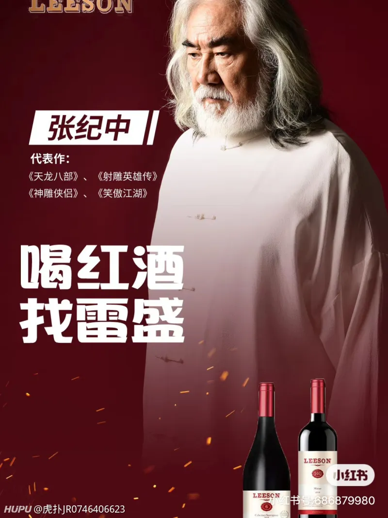 70以上天龍酒 天龍酒長野