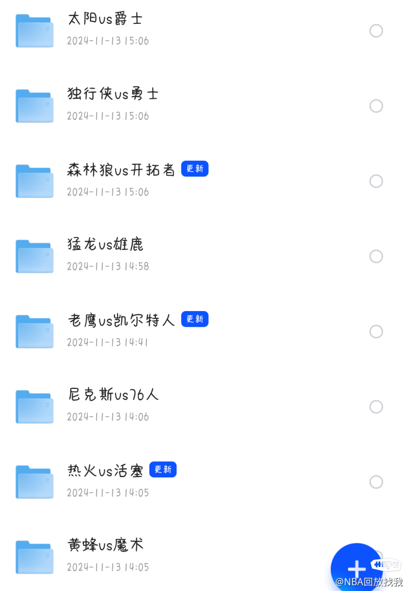  布鲁日主帅谈明斯手球送点：对每个教练来说，这都是他们的噩梦