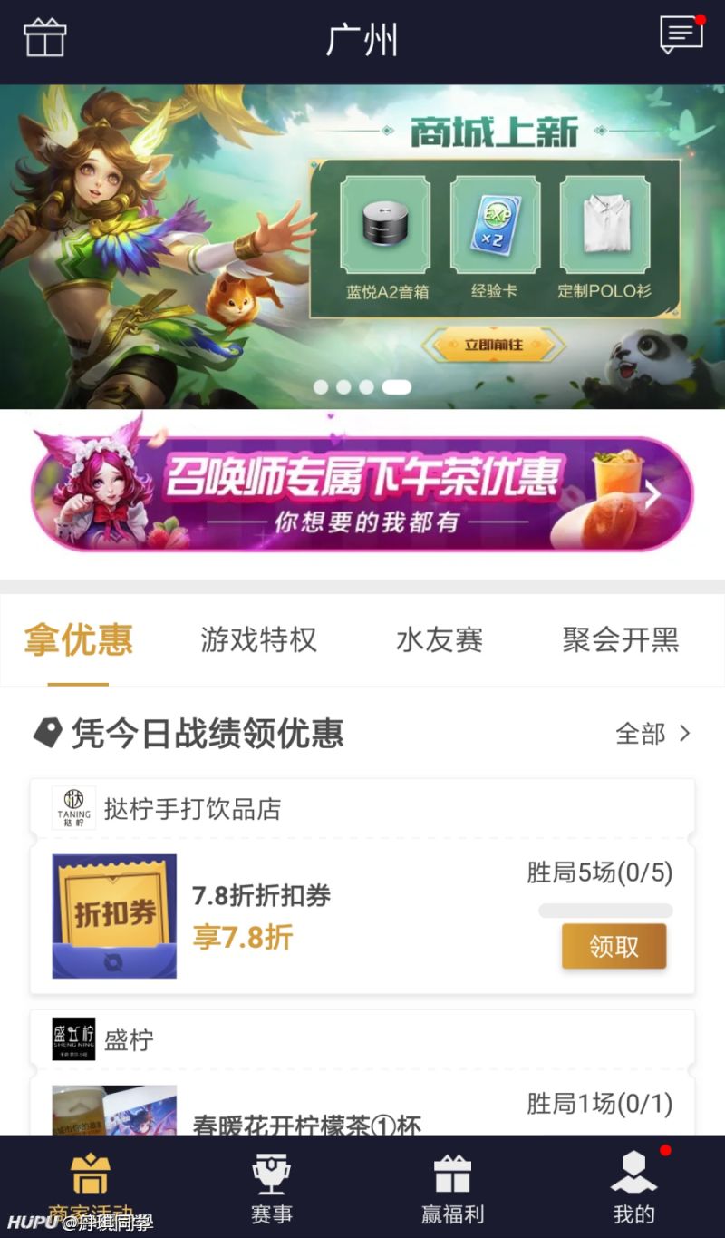 瑶妹的配音女优 你打几分 虎扑