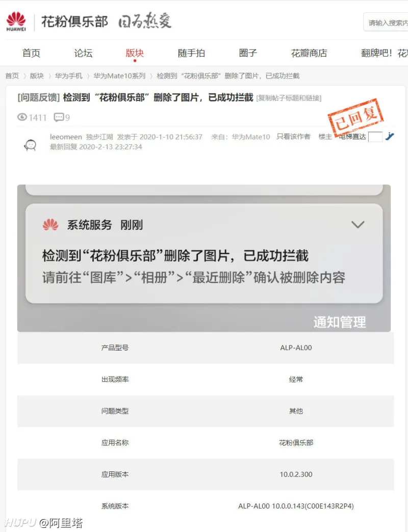 华为qq占空间太大=华为占空间太大了