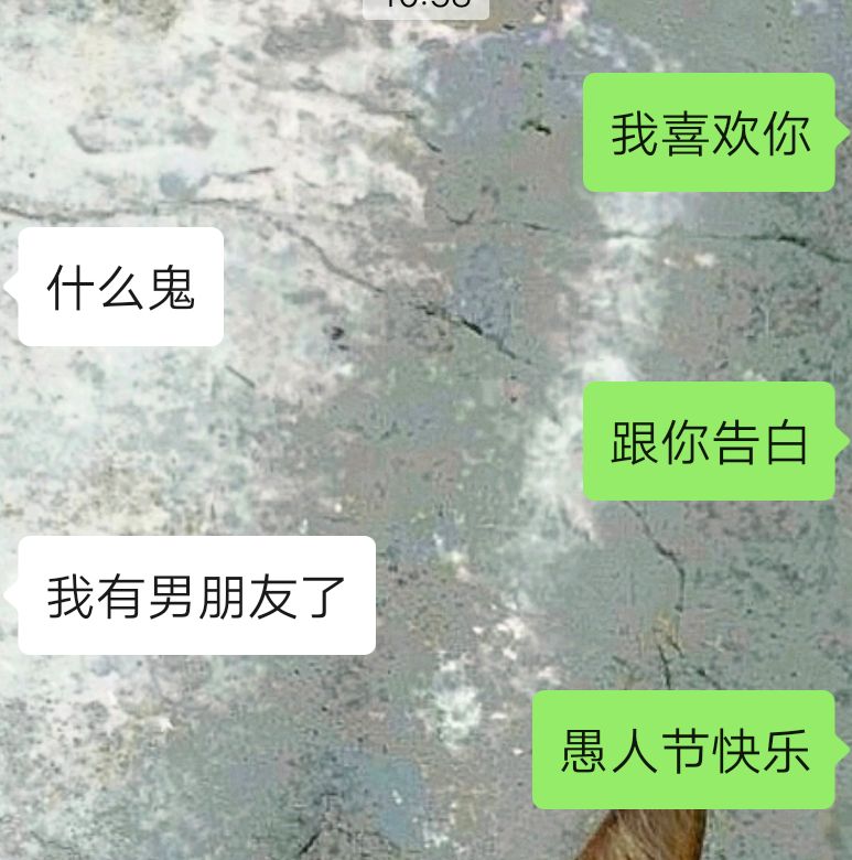 我告白成功了 虎扑