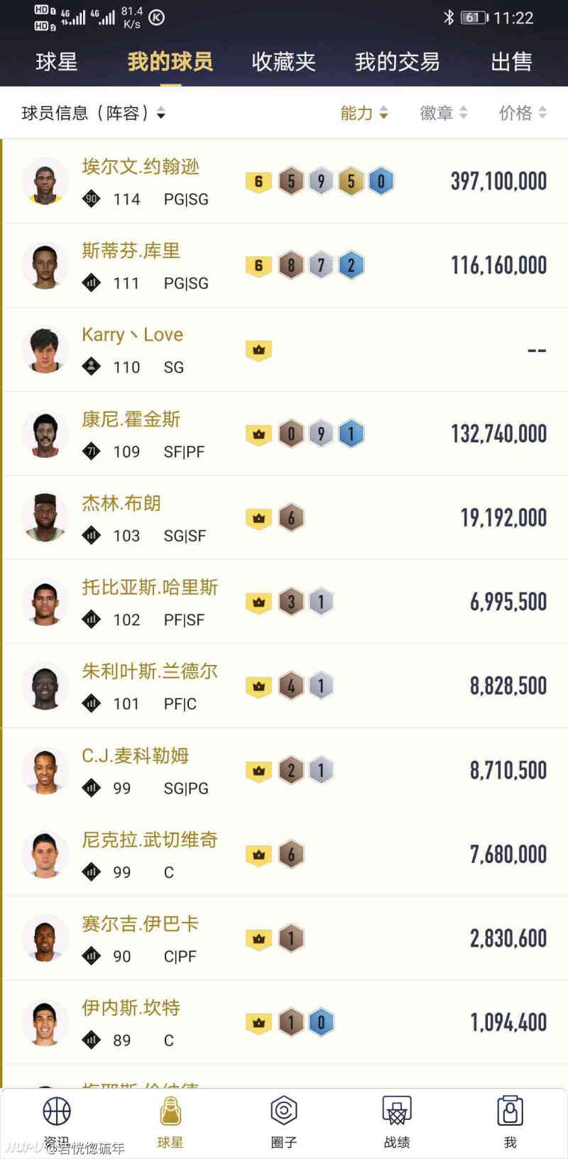 主玩街头有没有必要6魔术师换7便士 虎扑