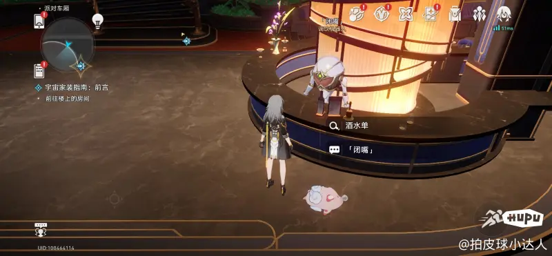 公牛将朗佐