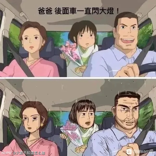 详细盘点 头文字ｄ 里前两部里出现的10位赛车手 你最喜欢谁 虎扑