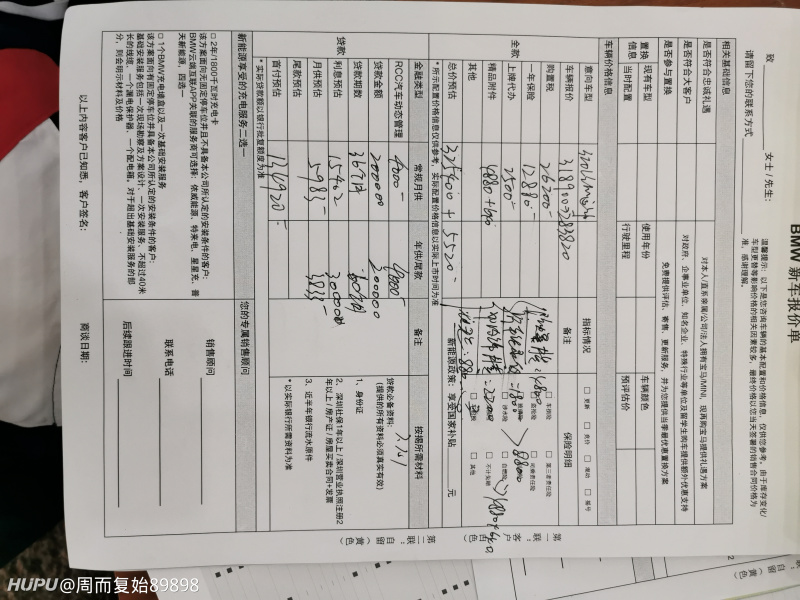 兄弟们 马3这个价格如何 还有空间 旁边的那些东西送 虎扑 兄弟们 马3这个价格如何 还有空间 旁边的那些东西送 虎扑