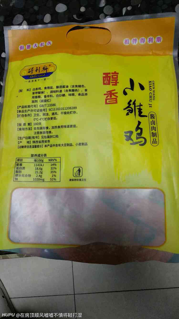 兄弟们出大事了 现在恶心的不行 虎扑