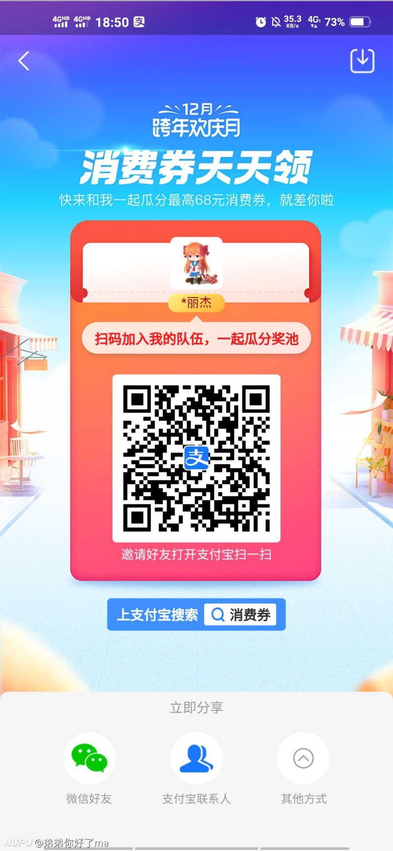 å…„å¼Ÿä»¬ æ