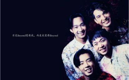 Beyond和五月天这两个华语殿堂级乐队哪个影响力更大 虎扑