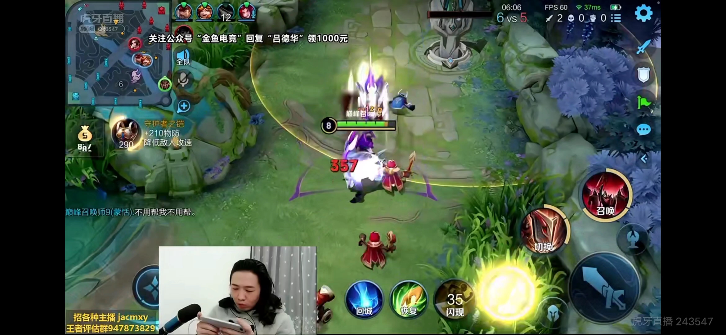 直播德华下个月我有想法打一手蒙恬蒙恬有一说一德华离国服蒙恬还有