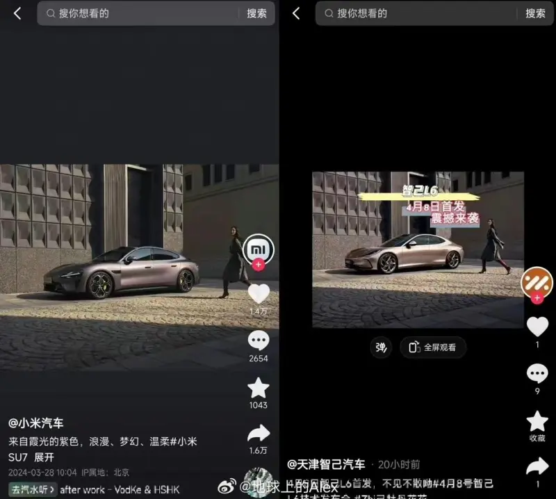 反串抹黑智己被揭穿，这活干的太糙了吧！