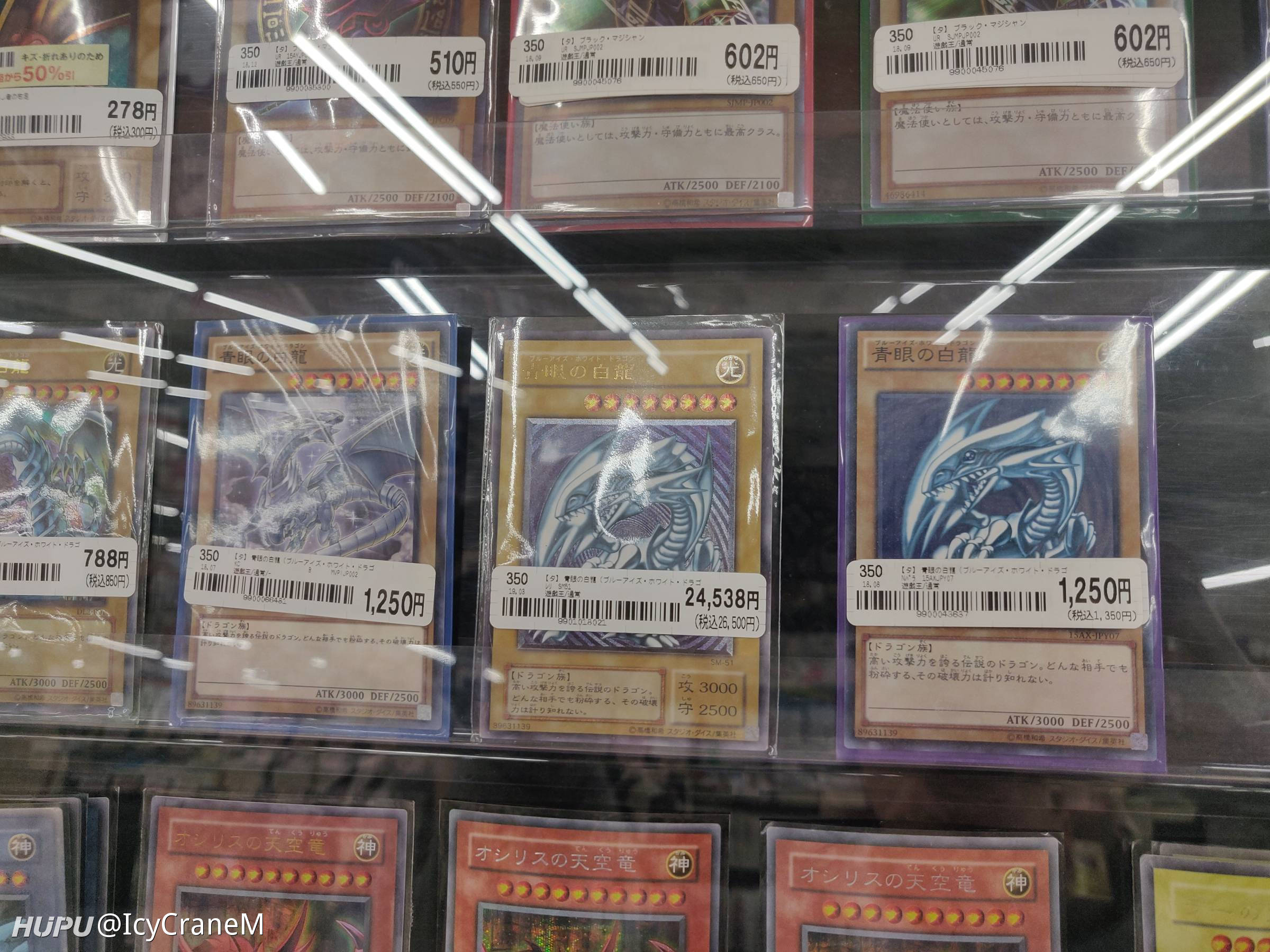 游戏王实卡交易