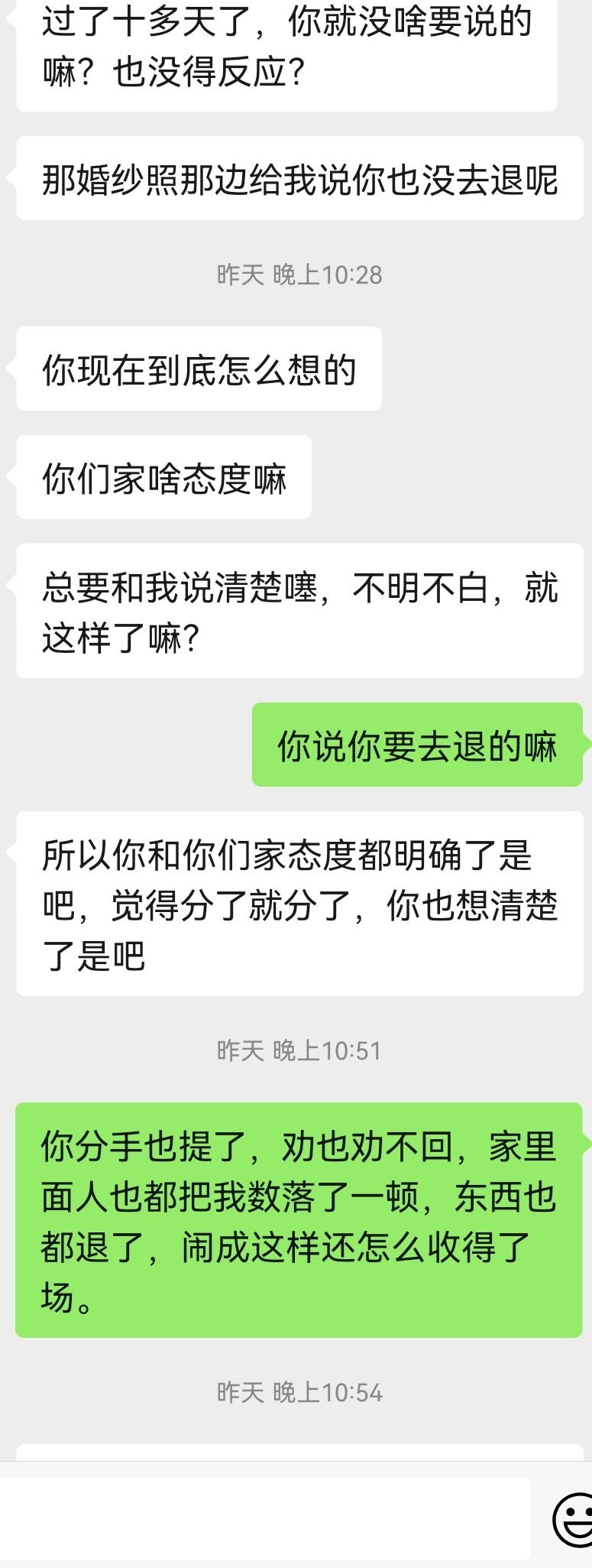 后续来了 但依旧咄咄逼人 虎扑