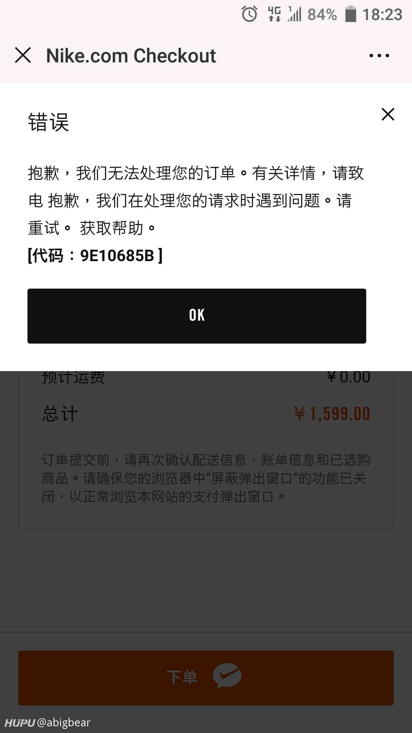 9e10685b nike deals