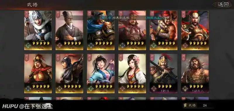 三国志战略版英雄集结卡包值得抽吗 三国志 战略版 虎扑社区
