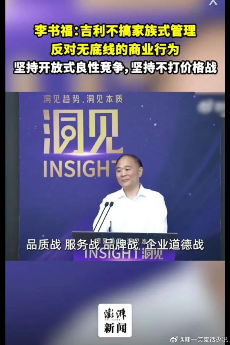 去年这时候铺天盖地的卷价格就是偷工减料,为什么今年没有任何声音了?-汽车-汽车区-虎扑社区