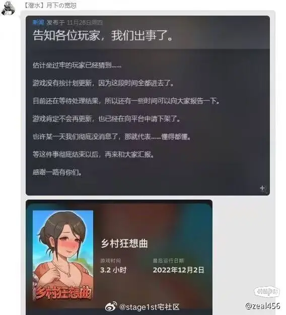 武磊：希望有许多但信任我们都懂，比赛前想低沉一点就当是攒人品