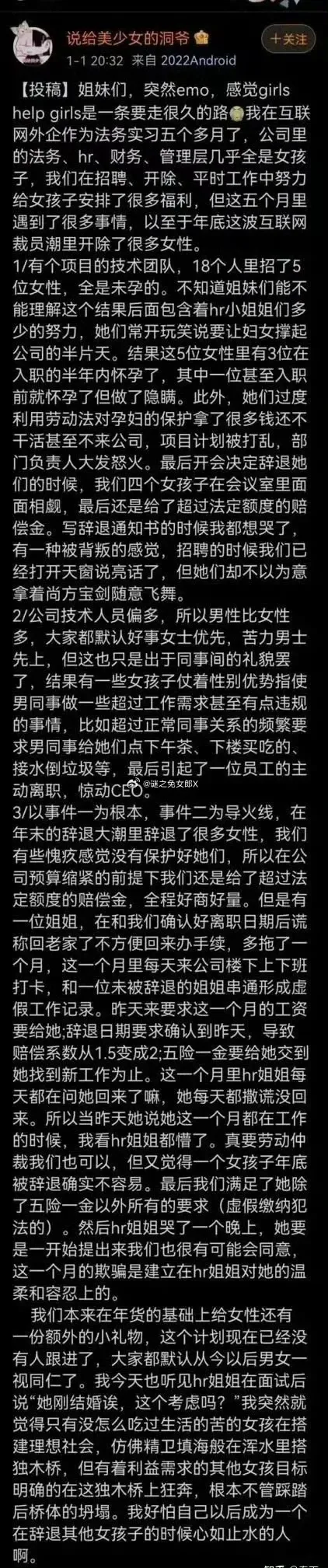 腾讯《异人之下》新实机演示 诸葛升技术酷炫