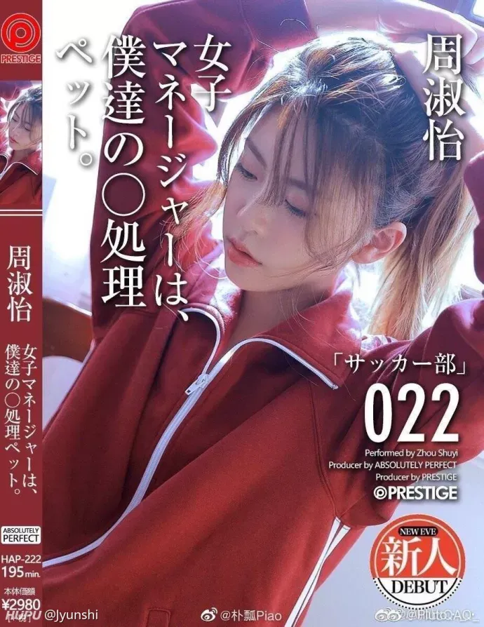 我裂开了ai换脸梅西直播热舞