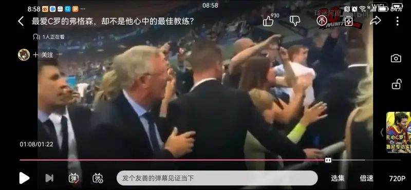 超级英雄黑豹机器人