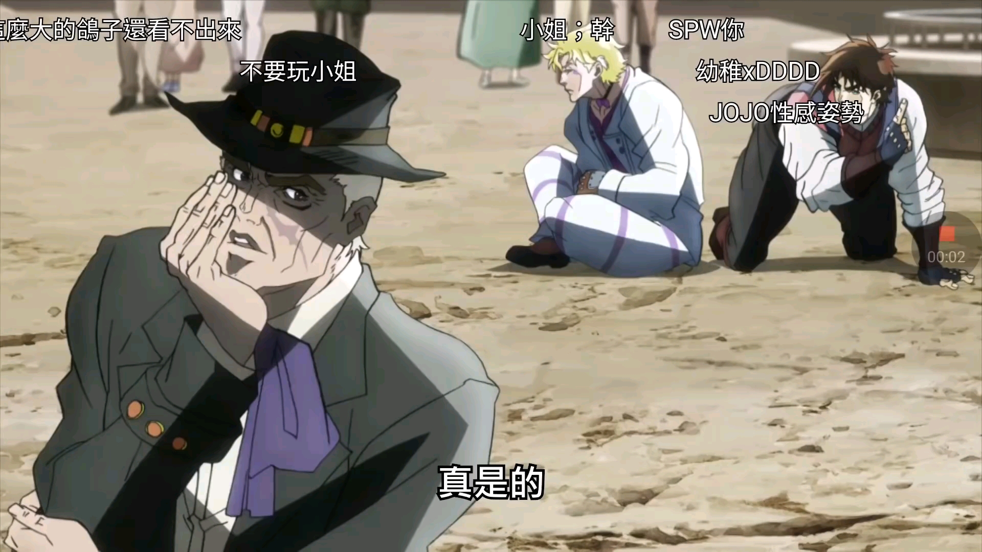 jojo第二部二乔vs西撒