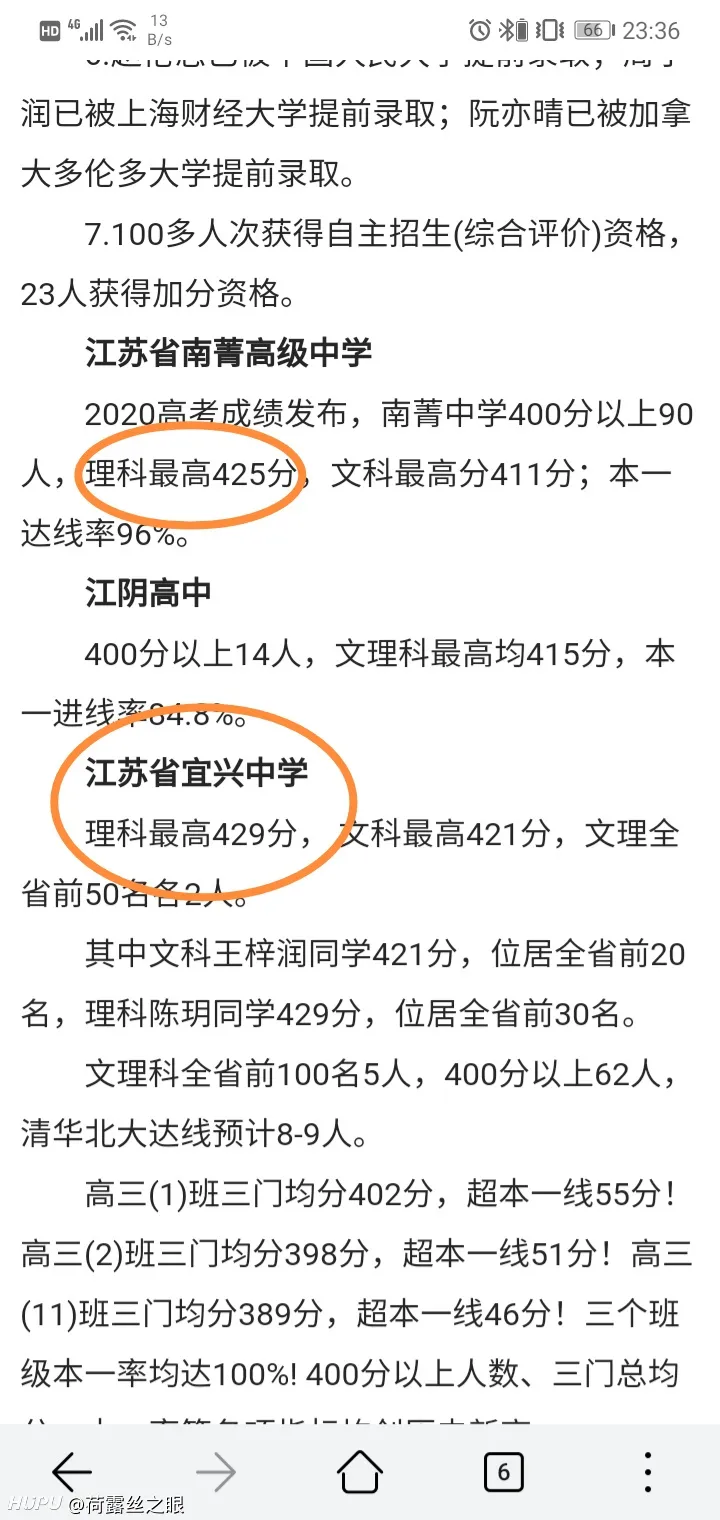 理性讨论 佛山 厦门 宁波 无锡 青岛 大连未来10年那座城市潜力大 虎扑社区