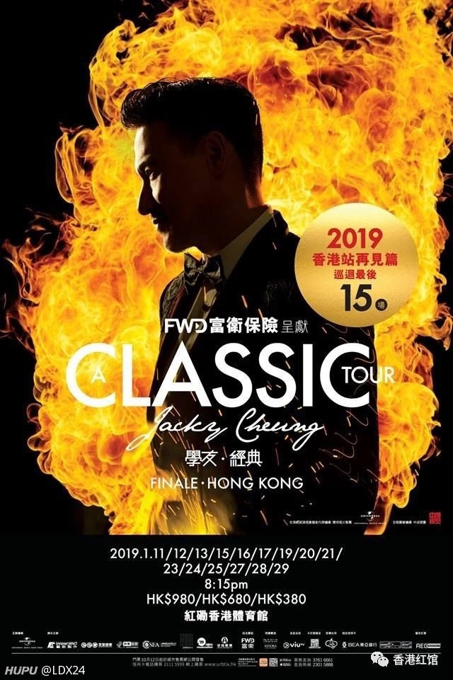香港红馆演唱会场次排行榜 截至年 虎扑