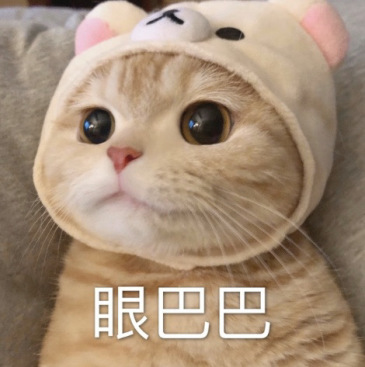 分享一些猛男表情包