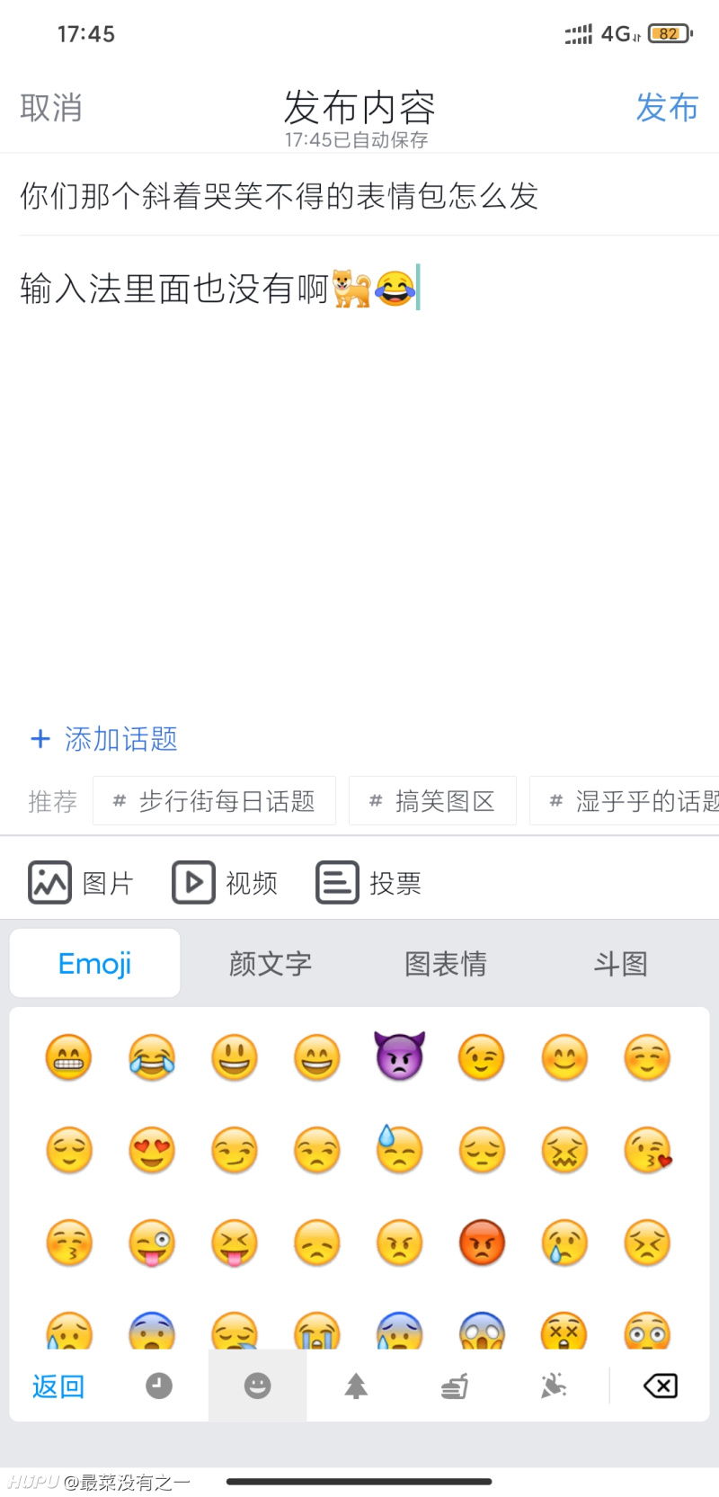 哭笑不得颜文字 哭笑不得颜文字