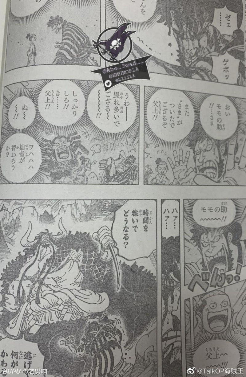 尽管前一话挺讨厌武士的但看到锦卫门这真的绷不住了 虎扑