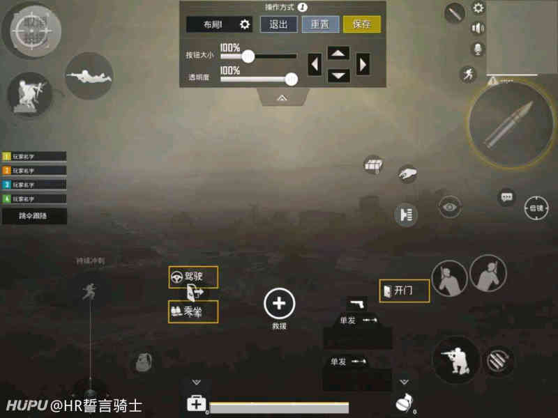 琢磨了一个月的四指陀螺仪键位 彻底改善左开火近战僵硬的问题 还请各位评价一下 虎扑
