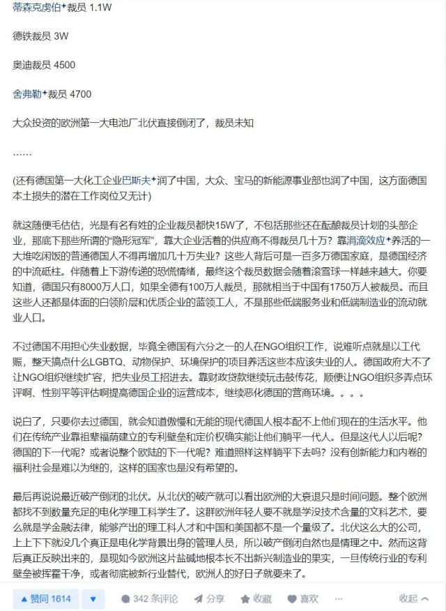 海港再次超出！艾迪突围反成乌龙助攻，奇塔迪尼头球完结双响