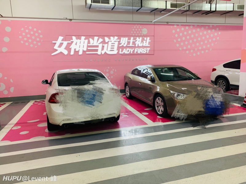 女神车位 算是尊重女性还是歧视女性 虎扑 女神车位 算是尊重女性还是歧视女性 虎扑