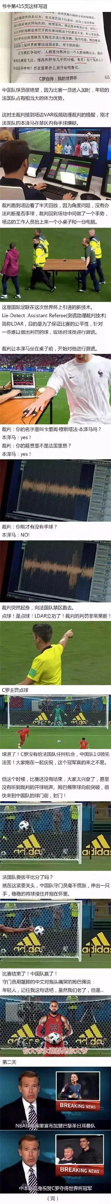 梅西离队震惊足坛 一生一队 有多难 足球话题区 虎扑社区 梅西离队震惊足坛 一生一队 有多难 足球话题区 虎扑社区