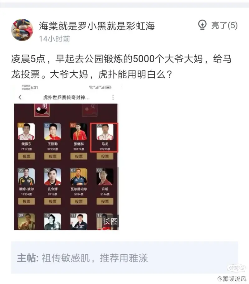 米体：托莫里与奇克的米兰生涯进入倒计时，两人合同都在明夏到期