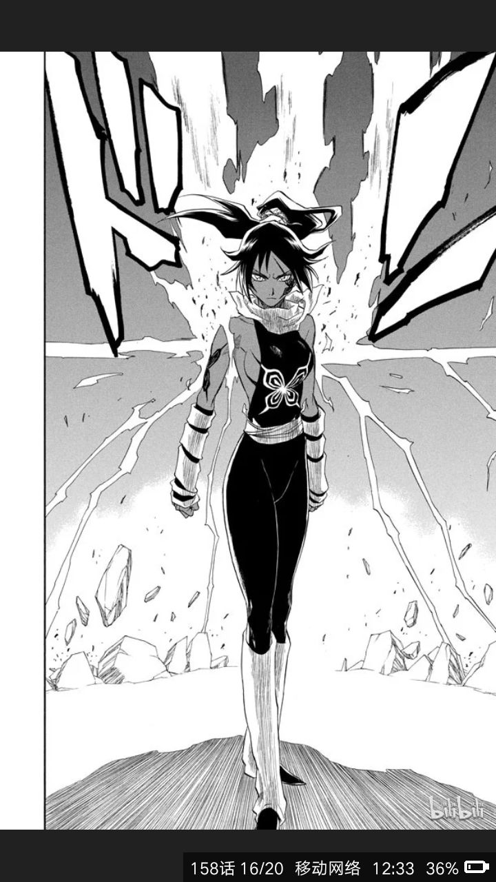 关于《死神》夜一的身高体重有一些疑问.