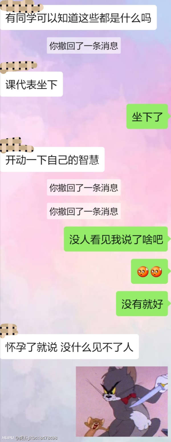 来看看男朋友到底什么意思-恋爱区-虎扑社区