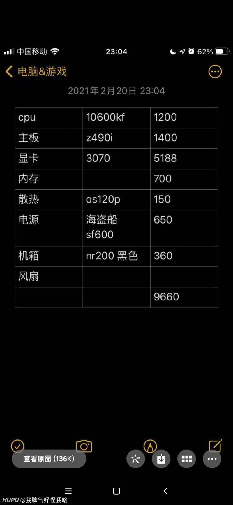 大神jrs 发小给我配了台主机 提刀提臀 虎扑