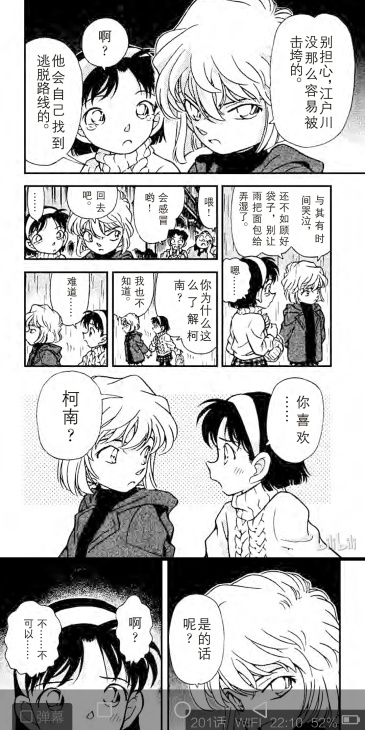 重看柯南惊悚经典 蓝色古堡杀人事件 虎扑