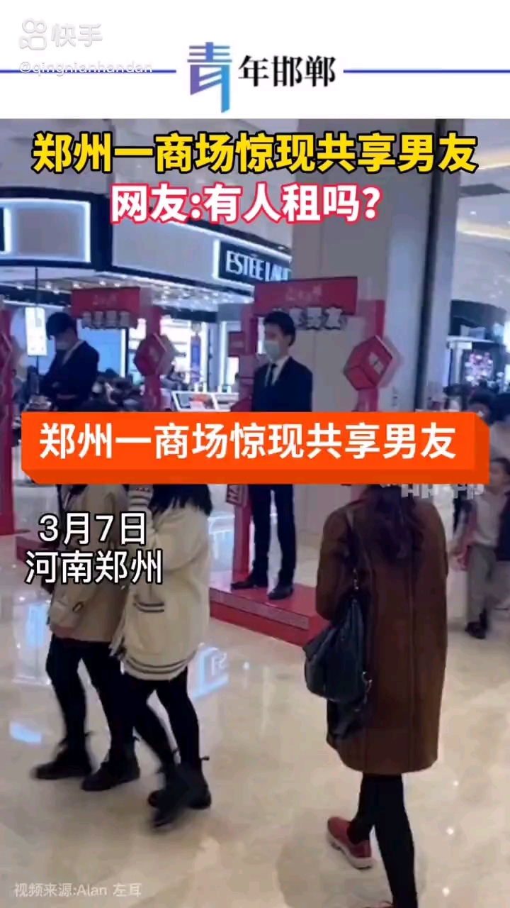 video-poster