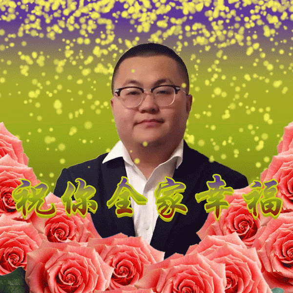 给各位jrs拜年了