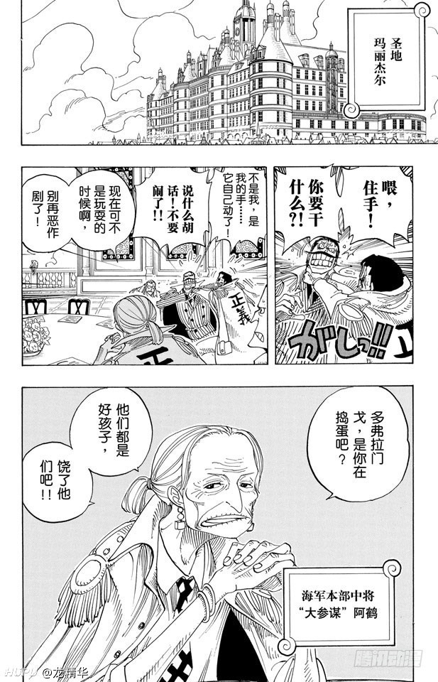 从漫画里来看 海军参谋长鹤 大概是什么水平 虎扑